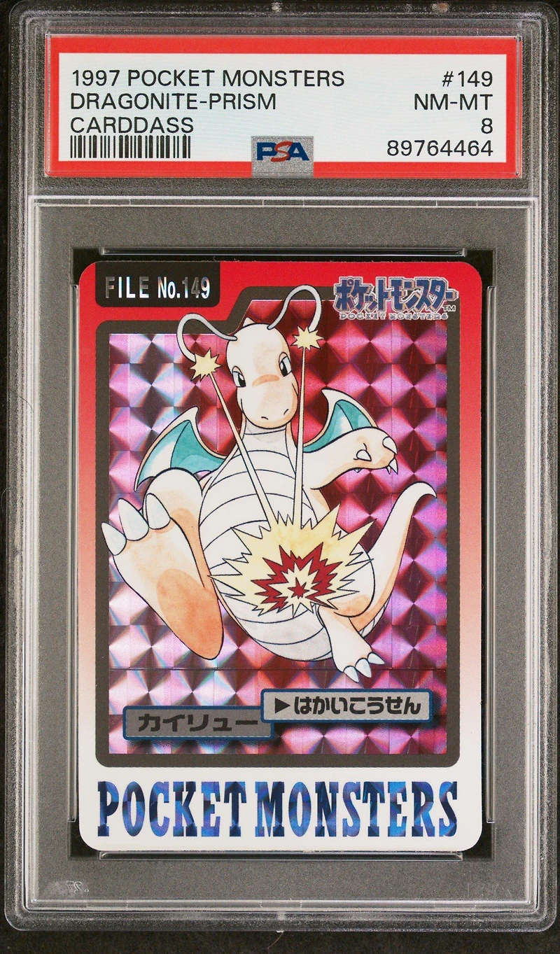 1997 Pocket Monsters Carddass 149 Dragonite-prism PSA 8