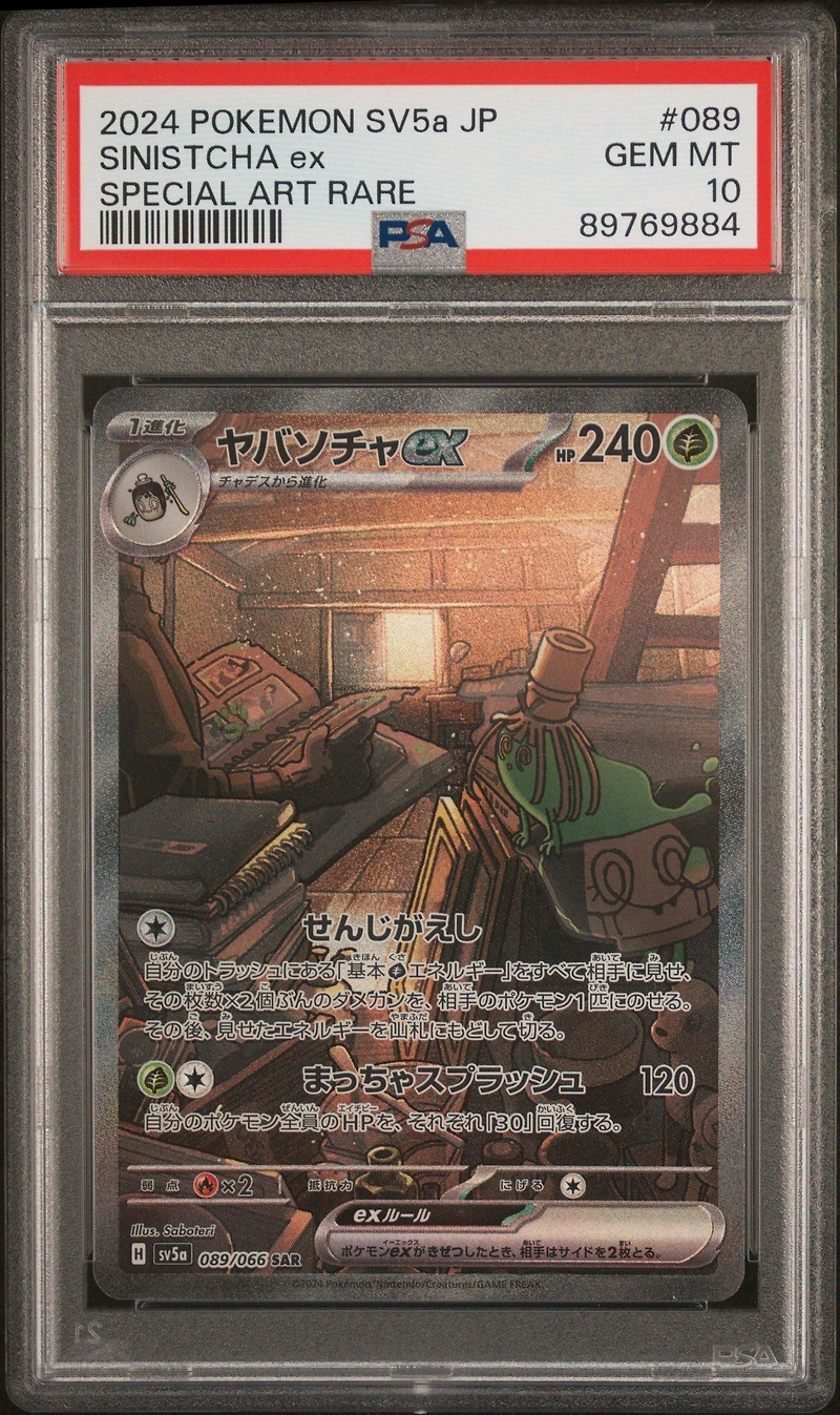 2024 Pokemon Japanese Sv5a-crimson Haze 089 Sinistcha Ex Special Art Rare PSA 10