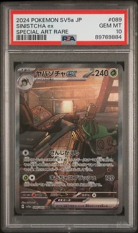 2024 Pokemon Japanese Sv5a-crimson Haze 089 Sinistcha Ex Special Art Rare PSA 10