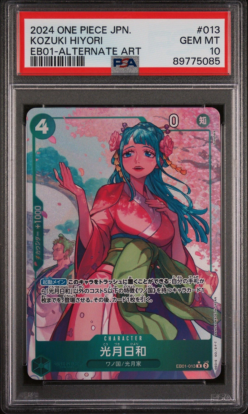 2024 One Piece Japanese Eb01-extra Booster -memorial Collection- 013 Kozuki Hiyori Alternate Art PSA 10