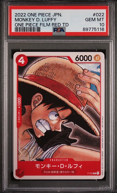 2022 One Piece Japanese Promos 022 Monkey D. Luffy One Piece Film Red Tutorial Deck PSA 10