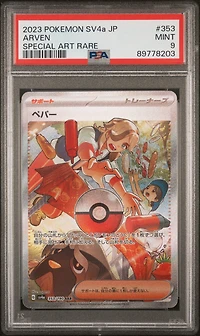 2023 Pokemon Japanese Sv4a-shiny Treasure Ex 353 Arven Special Art Rare PSA 9