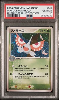 2004 Pokemon Japanese Undone Seal 012 Masquerain-holo 1st Edition PSA 10
