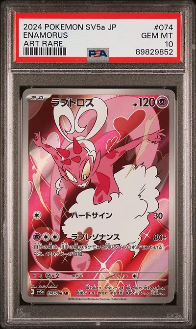 2024 Pokemon Japanese Sv5a-crimson Haze 074 Enamorus Art Rare PSA 10