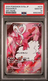 2024 Pokemon Japanese Sv5a-crimson Haze 074 Enamorus Art Rare PSA 10
