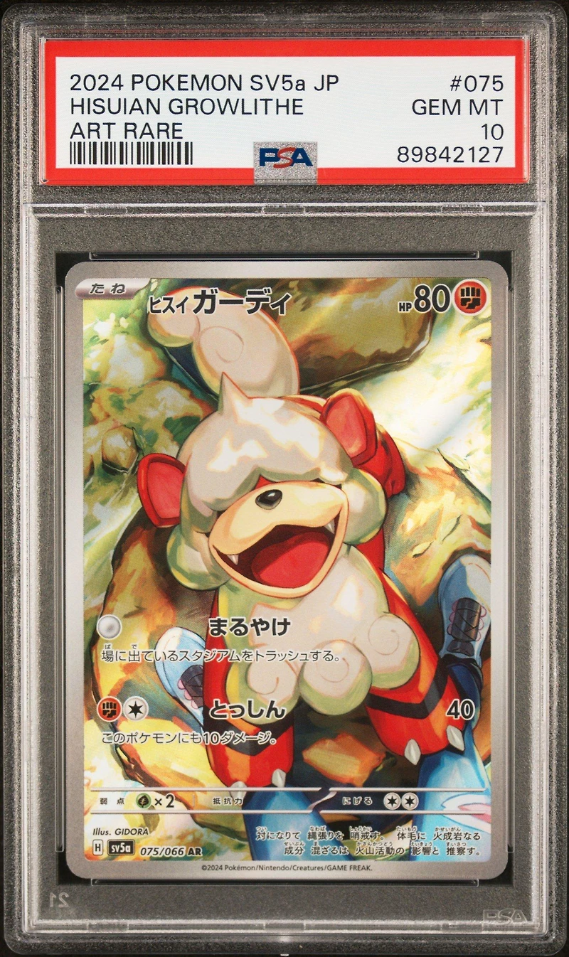 2024 Pokemon Japanese Sv5a-crimson Haze 075 Hisuian Growlithe Art Rare PSA 10