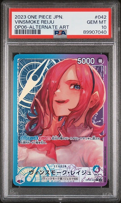 2023 One Piece Japanese Op06-wings Of The Captain 042 Vinsmoke Reiju Alternate Art PSA 10