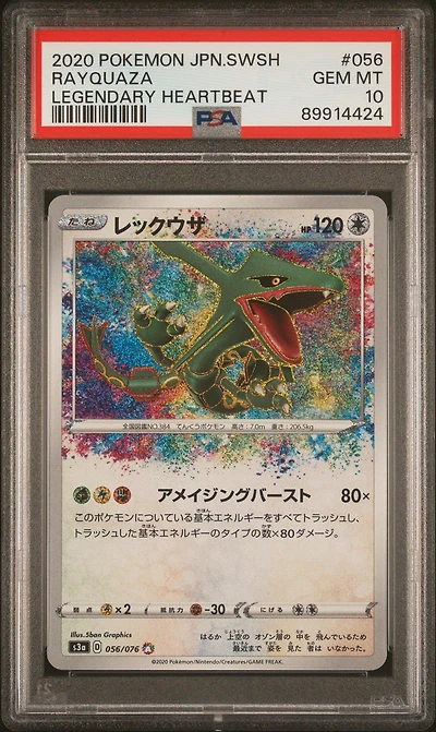 2020 Pokemon Japanese Sword & Shield Legendary Heartbeat 056 Rayquaza PSA 10