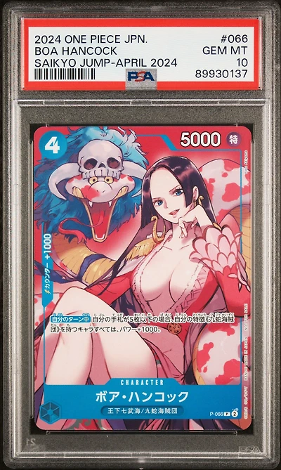 2024 One Piece Japanese Promos 066 Boa Hancock Saikyo Jump-april 2024 PSA 10