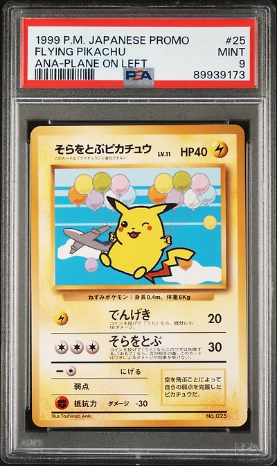 1999 Pokemon Japanese Promo Ana Airways 25 Flying Pikachu Ana-plane On Left PSA 9