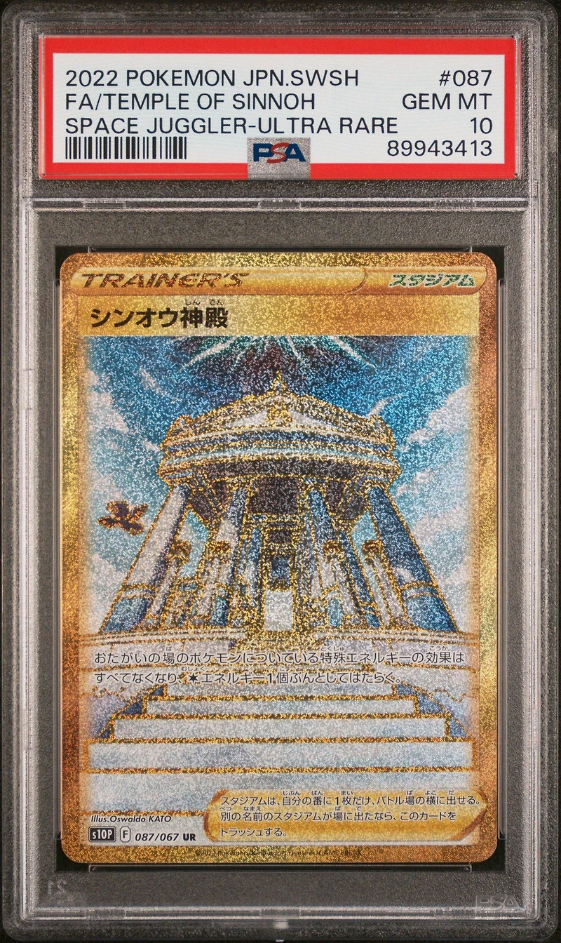 2022 Pokemon Japanese Sword & Shield Space Juggler 087 Fa/temple Of Sinnoh PSA 10