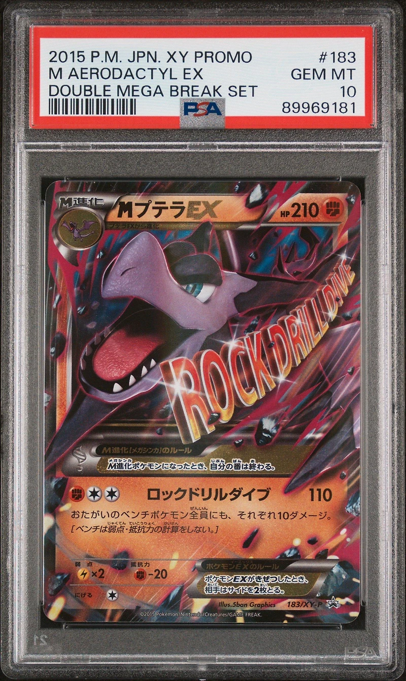 2015 Pokemon Japanese Xy Promo 183 M Aerodactyl Ex Double Mega Break Set PSA 10