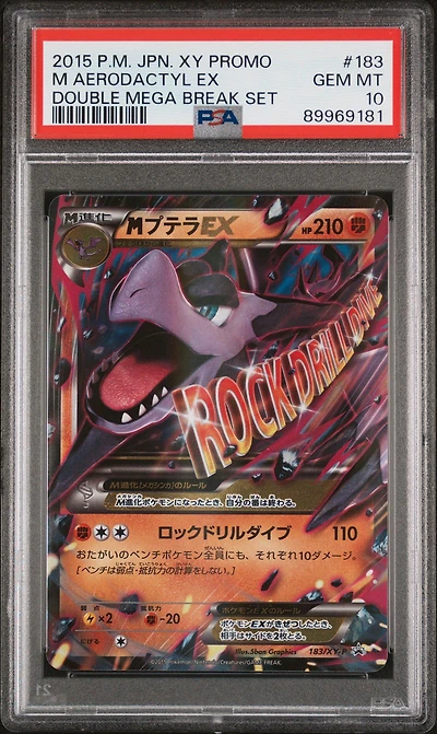 2015 Pokemon Japanese Xy Promo 183 M Aerodactyl Ex Double Mega Break Set PSA 10