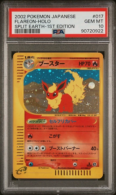 2002 Pokemon Japanese Split Earth 017 Flareon-holo 1st Edition PSA 10