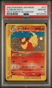 2002 Pokemon Japanese Split Earth 017 Flareon-holo 1st Edition PSA 10