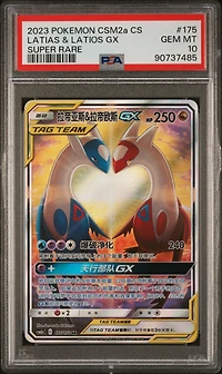 2023 Pokemon Simplified Chinese Csm2a C-shining Synergy: Shower 175 Latias & Latios Gx Super Rare PSA 10