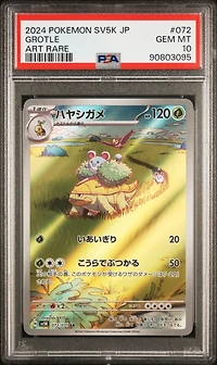 2024 Pokemon Japanese Sv5k-wild Force 072 Grotle Art Rare PSA 10