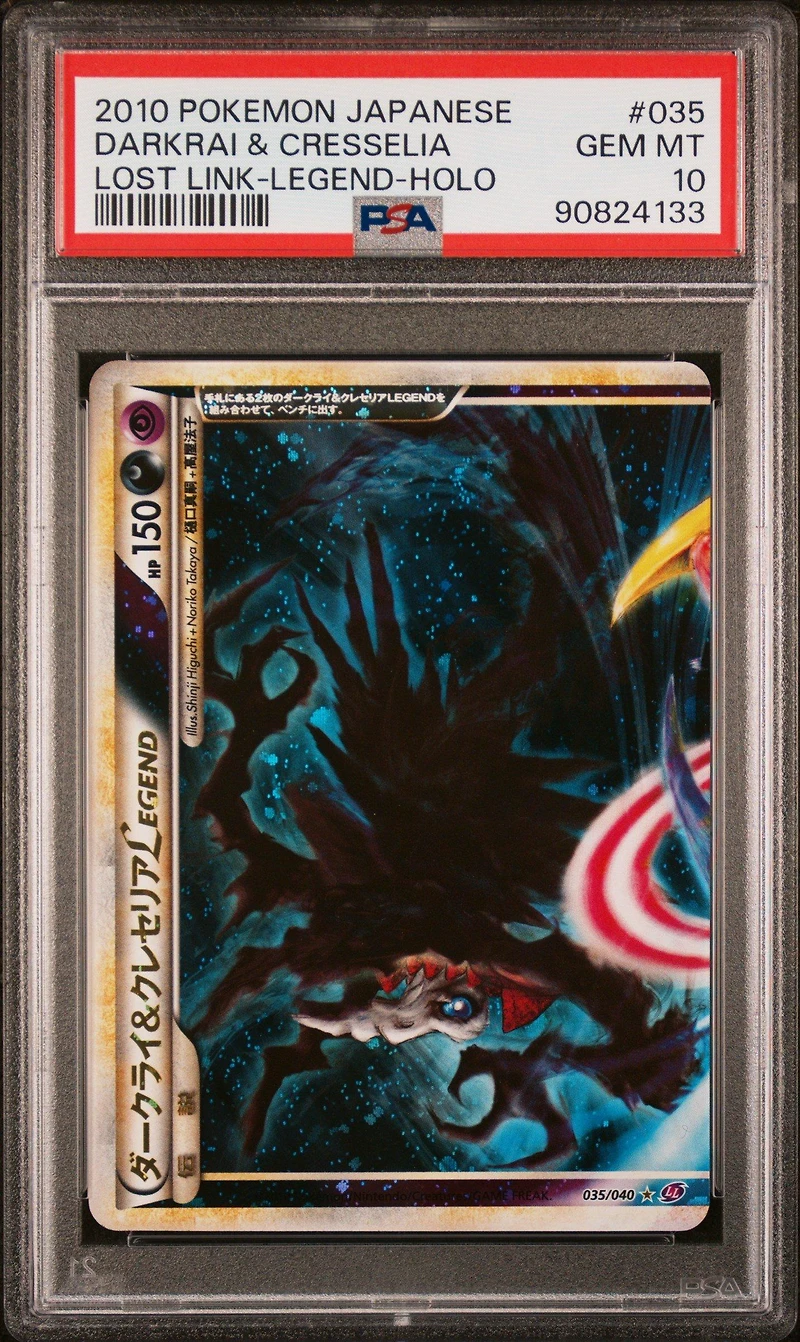 2010 Pokemon Japanese Lost Link Darkrai & Cresselia Legend-holo PSA