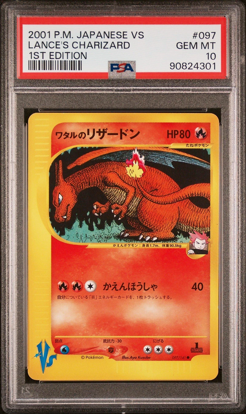 2001 Pokemon Japanese Vs 097 Lance's Charizard 1st Edition PSA