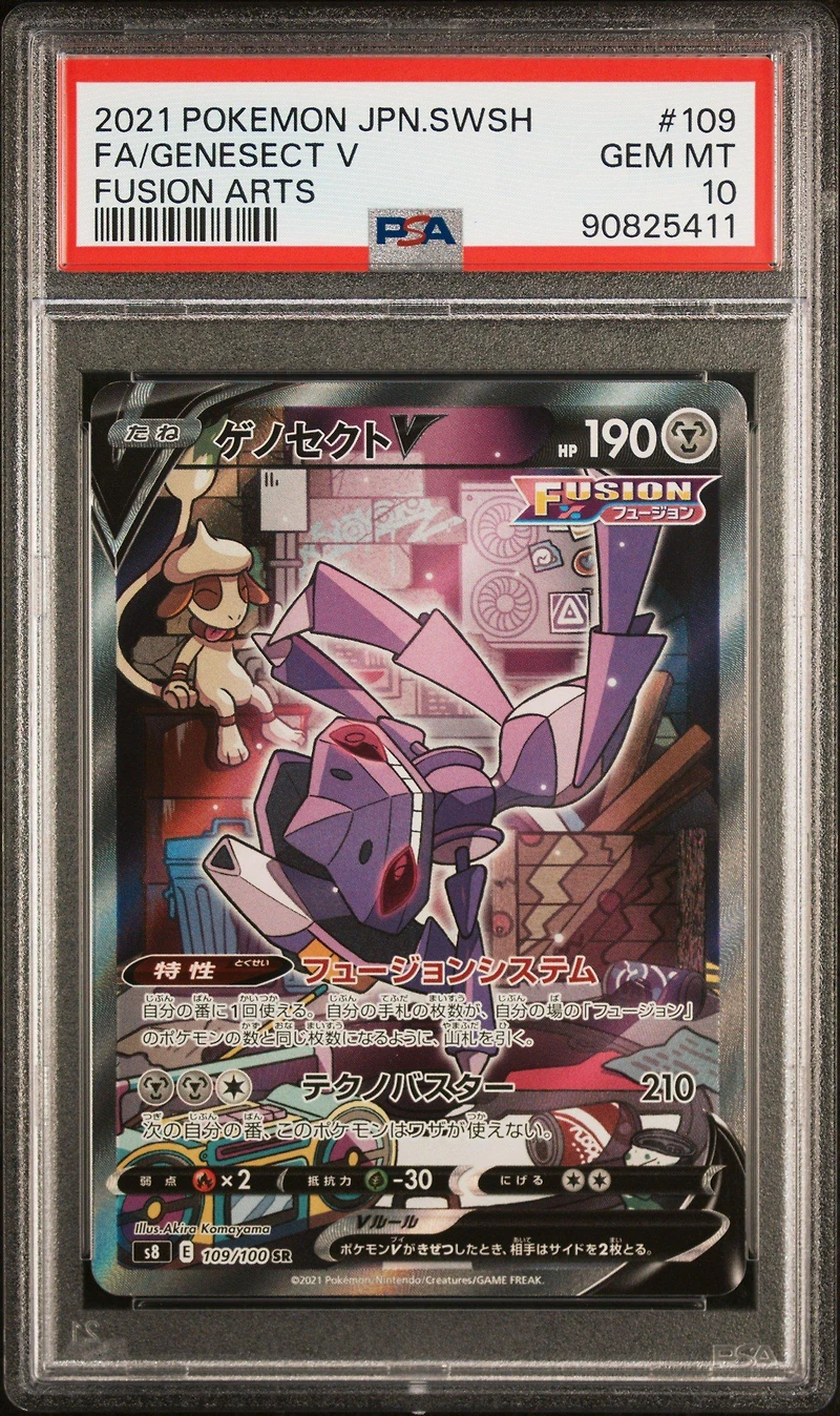 2021 Pokemon Japanese Sword & Shield Fusion Arts 109 Full Art/genesect V PSA 10
