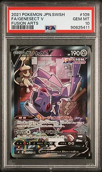 2021 Pokemon Japanese Sword & Shield Fusion Arts 109 Full Art/genesect V PSA 10
