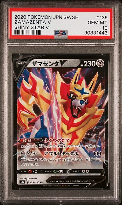 2020 Pokemon Japanese Sword & Shield Shiny Star V 139 Zamazenta V PSA 10