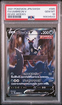 2021 Pokemon Japanese Sword & Shield Eevee Heroes Fa/umbreon V PSA 10