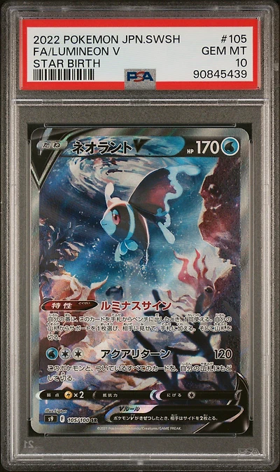 2022 Pokemon Japanese Sword & Shield Star Birth 105 Full Art/lumineon V PSA 10