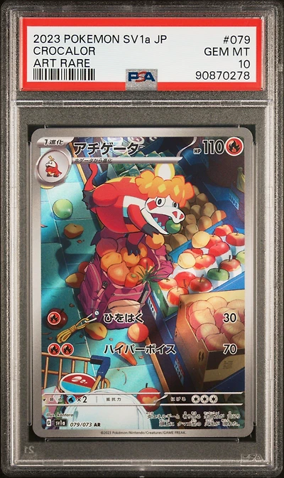 2023 Pokemon Japanese Sv1a-triplet Beat 079 Crocalor PSA 10
