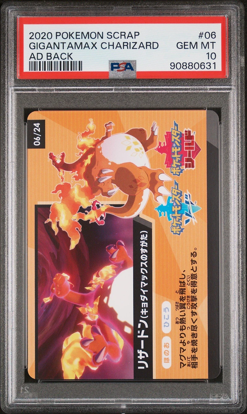 2020 Pokemon Scrap 06 Gigantamax Charizard Ad Back PSA 10