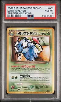 2001 Pokemon Japanese Promo 002 Dark Ivysaur Trainer Magazine PSA 8