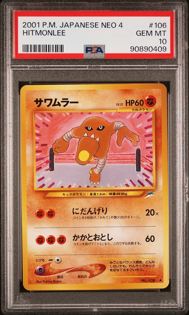 2001 Pokemon Japanese Neo 4 106 Hitmonlee PSA 10