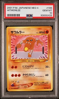 2001 Pokemon Japanese Neo 4 106 Hitmonlee PSA 10