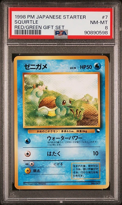 1998 Pokemon Japanese Red/green Gift Set 7 Squirtle PSA 8