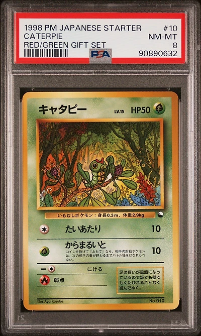 1998 Pokemon Japanese Red/green Gift Set 10 Caterpie PSA 8