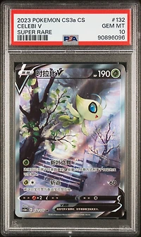 2023 Pokemon Simplified Chinese Cs3a C-primordial Arts: Cs3a 132 Celebi V Super Rare PSA 10