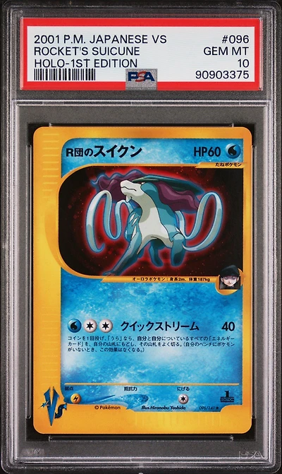 2001 Pokemon Japanese Vs 096 Rocket's Suicune-holo 1st Edition PSA 10