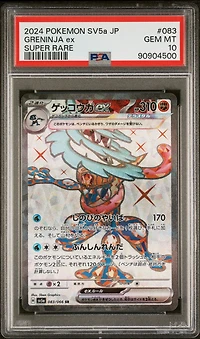 2024 Pokemon Japanese Sv5a-crimson Haze 083 Greninja Ex PSA 10