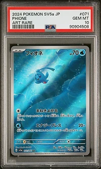 2024 Pokemon Japanese Sv5a-crimson Haze 071 Phione PSA 10
