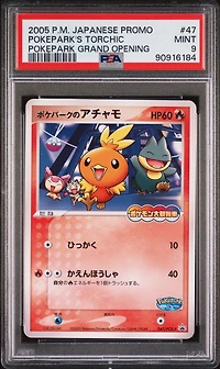 2005 Pokemon Japanese Promo 47 Pokepark's Torchic Pokepark Grand Opening PSA 9
