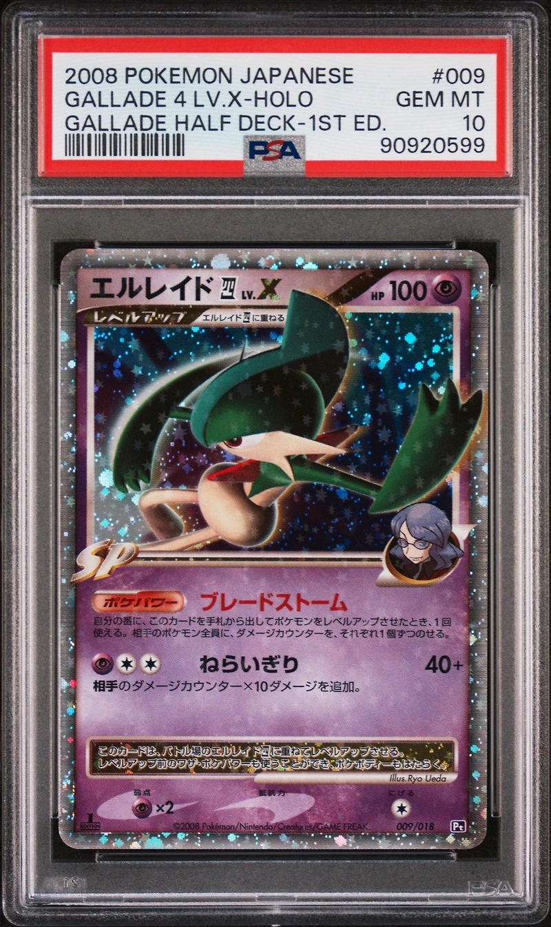 2008 Pokemon Japanese Gallade Half Deck 009 Gallade 4 Lv.x-holo 1st Edition PSA 10