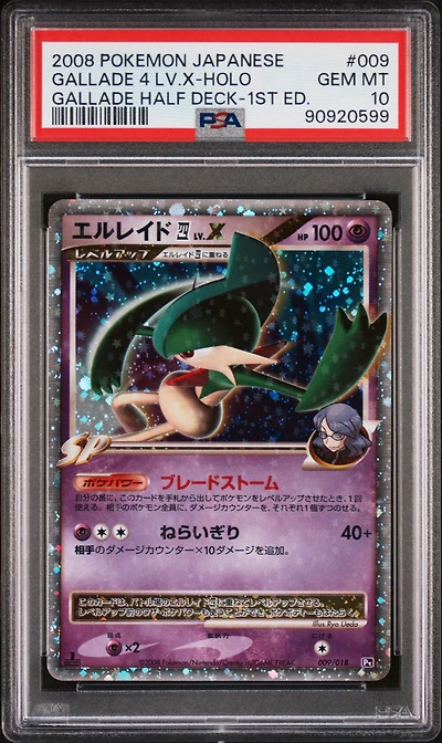 2008 Pokemon Japanese Gallade Half Deck 009 Gallade 4 Lv.x-holo 1st Edition PSA 10