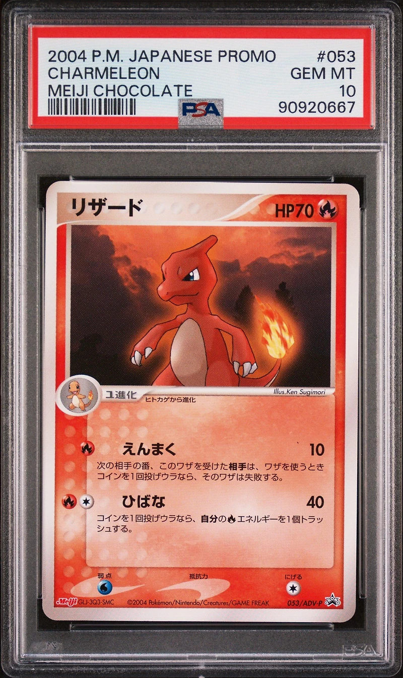 2004 Pokemon Japanese Promo 053 Charmeleon Meiji Chocolate PSA 10