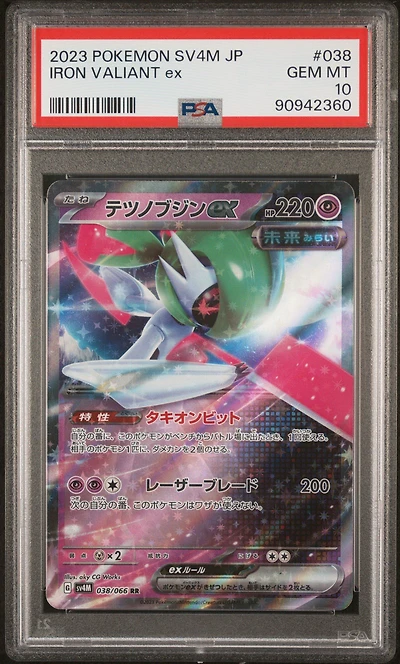 2023 Pokemon Japanese Sv4m-future Flash 038 Iron Valiant Ex PSA 10