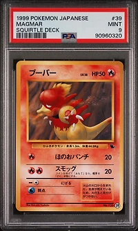 1999 Pokemon Japanese Squirtle Deck 39 Magmar PSA
