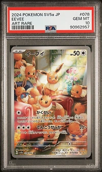 2024 Pokemon Japanese Sv5a-crimson Haze 078 Eevee PSA 10