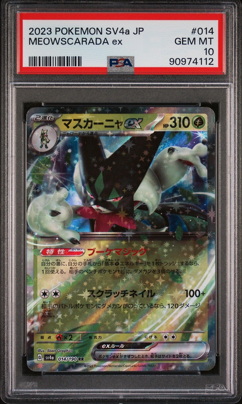 2023 Pokemon Japanese Sv4a-shiny Treasure Ex 014 Meowscarada Ex PSA 10