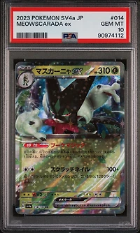 2023 Pokemon Japanese Sv4a-shiny Treasure Ex 014 Meowscarada Ex PSA 10