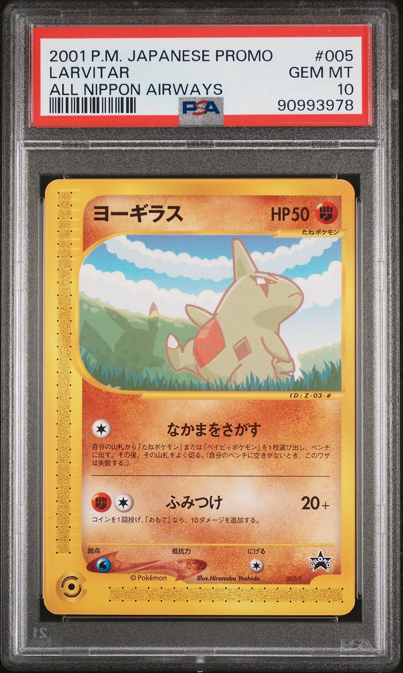 2001 Pokemon Japanese Promo 005 Larvitar All Nippon Airways PSA 10