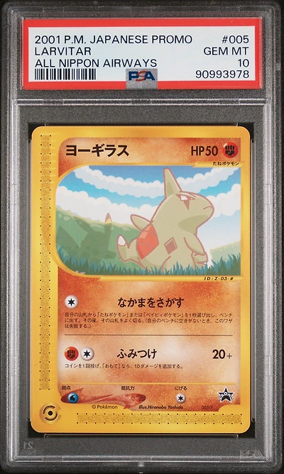2001 Pokemon Japanese Promo 005 Larvitar All Nippon Airways PSA 10